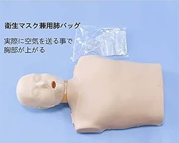 ダ*ン様 Fiegcit 心肺蘇生トレーニングモデル蘇生マネキン Cpr Amazon.co.jp: 人工呼吸トレーニングモデル、蘇生マネキン、実物